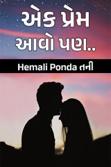 Hemali Ponda તની profile