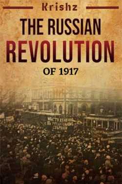 The Russian Revolution Of 1917 by Krishz in English