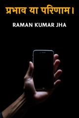 RAMAN KUMAR JHA profile