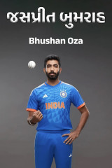 Bhushan Oza profile