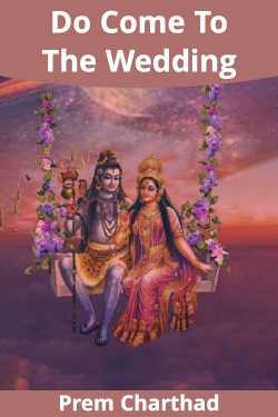 Do Come To The Wedding - 3 by Prem Charthad in English