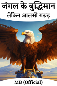 The wise but lazy eagle of the forest