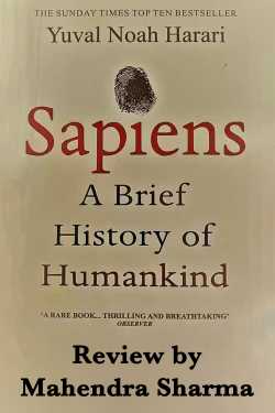Sapiens: A Brief History of Humankind by Mahendra Sharma in English