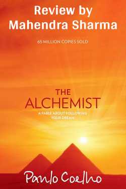 The Alchemist Book Review by Mahendra Sharma in English