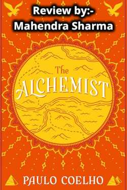 The Alchemist Hindi Book Review द्वारा  Mahendra Sharma in Hindi