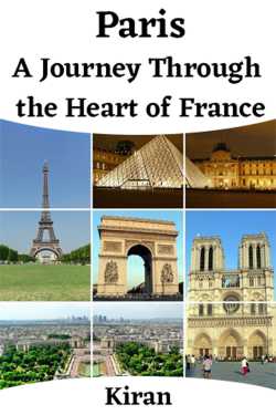 Paris - A Journey Through the Heart of France by Kiran