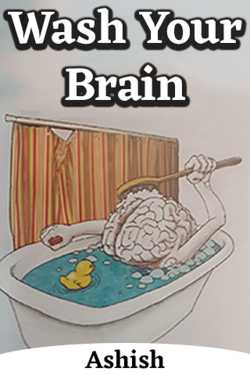 Wash Your Brain by Ashish in English