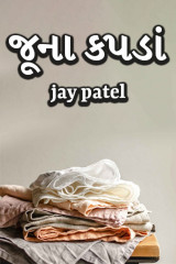 jay patel profile