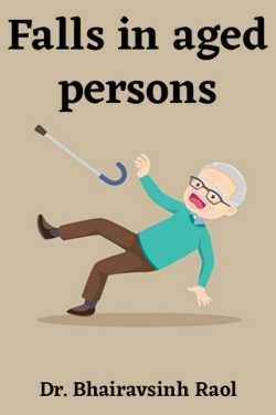 Falls in aged persons by Dr. Bhairavsinh Raol in English