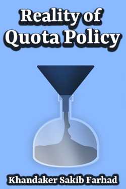Reality of Quota Policy by Khandaker Sakib Farhad