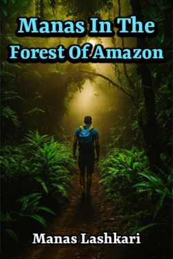 Manas In The Forest Of Amazon by Manas Lashkari