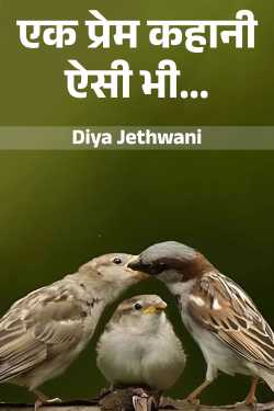 A love story like this... by Diya Jethwani