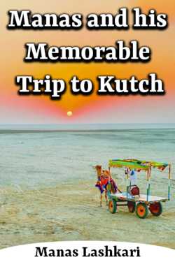 Manas and his Memorable Trip to Kutch by Manas Lashkari in English