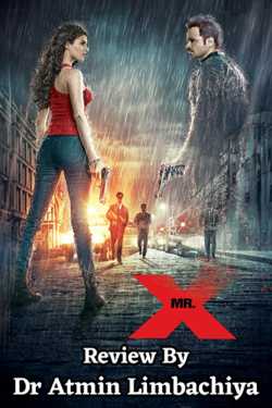 Mr. X Movie review by Dr Atmin D Limbachiya