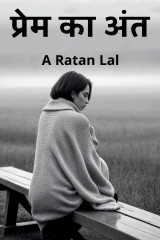 A Ratan Lal profile