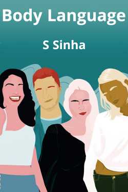 Body Language by S Sinha in English