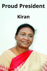 Kiran profile