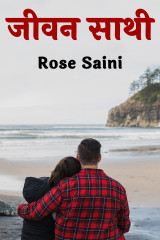 Rose Saini profile