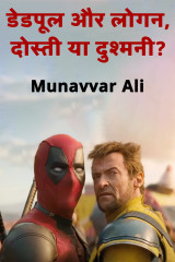 Munavvar Ali profile