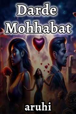 Darde Mohhabat - 1 by aruhi in Hindi