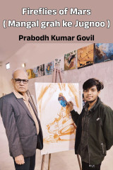 Prabodh Kumar Govil profile