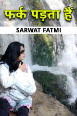 SARWAT FATMI profile