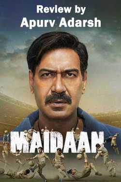 Maidan - Movie Review by Apurv Adarsh