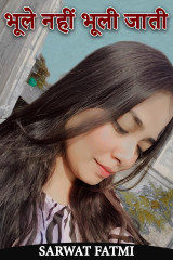 SARWAT FATMI profile