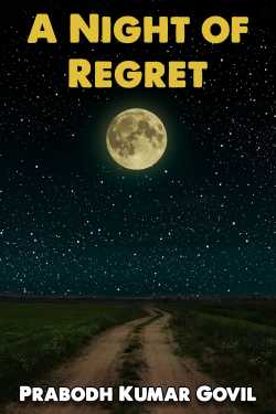 A Night of Regret by Prabodh Kumar Govil in English