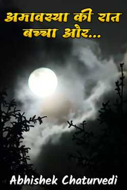 On the night of Amavasya, the child and... by Abhishek Chaturvedi