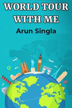 WORLD TOUR WITH ME - 1 by Arun Singla in Hindi