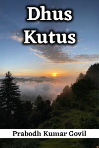 Dhus - Kutus