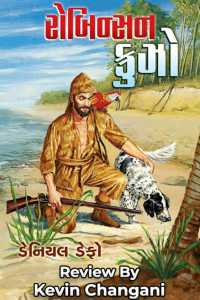 The Story of Robinson Crusoe&#39;s Adventures