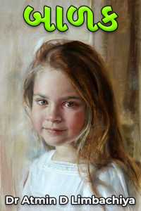 child