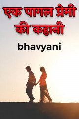 bhavyani profile