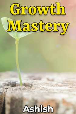 Growth Mastery by Ashish