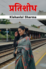 Kishanlal Sharma profile