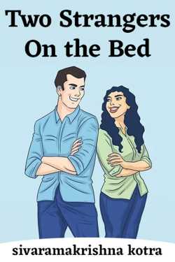 Two Strangers On the Bed - 1 by sivaramakrishna kotra