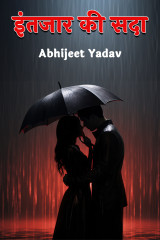 Abhijeet Yadav profile