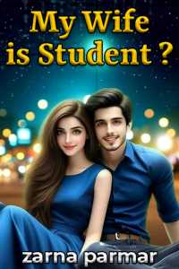 My Wife is Student ? - 7