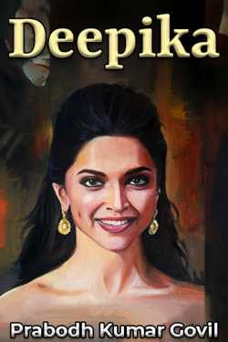 Deepika - 1 by Prabodh Kumar Govil in English