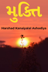 Harshad Kanaiyalal Ashodiya profile