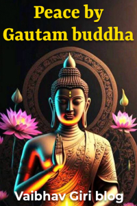 Peace by Gautam buddha