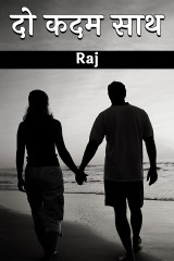 Raj profile