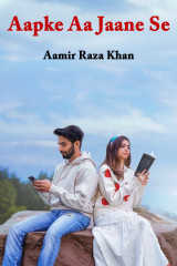 Aamir Raza Khan profile