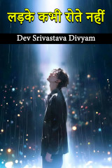 Dev Srivastava Divyam profile