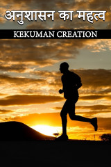 KEKUMAN CREATION profile