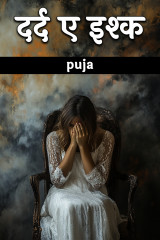 puja profile