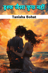 Tanisha Bohat profile