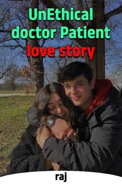 UnEthical - doctor Patient love story by raj in Hindi